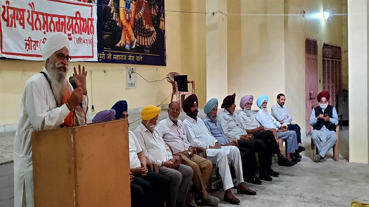 ਪੰਜਾਬ ਪੈਨਸ਼ਨਰਜ਼ ਯੂਨੀਅਨ ਜ਼ੀਰਾ ਸਾਲਾ ਸਮਾਗਮ ਕਰਵਾਇਆ