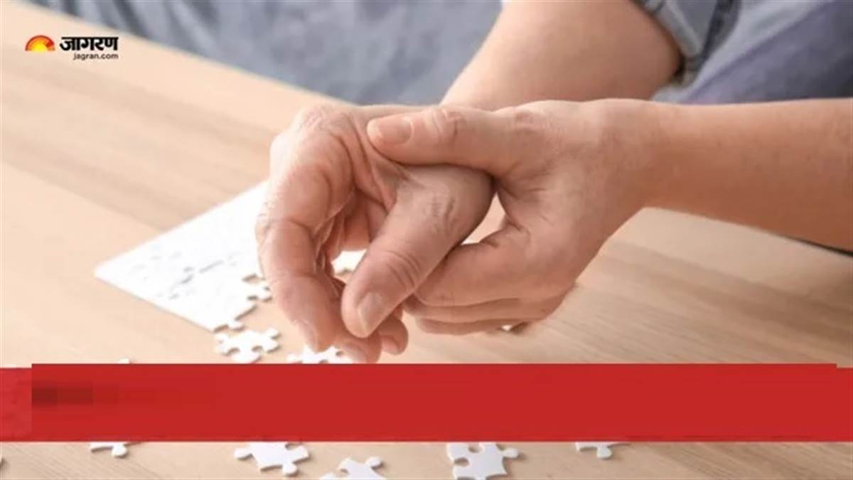 ਸਿਰਫ਼ ਹੱਥ ਕੰਬਣਾ ਹੀ ਨਹੀਂ ਹੈ ਪਾਰਕਿੰਸਨ'ਸ ਦਾ ਲੱਛਣ! ਡਾਕਟਰ ਨੇ ਦੱਸੇ ਇਸ ਬਿਮਾਰੀ ਦੇ ਲੁਕਵੇਂ ਸੰਕੇਤ