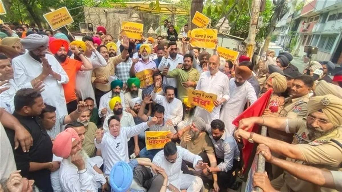ED ਦੀ ਕਾਰਵਾਈ 'ਤੇ ਭੜਕੀ 'ਆਪ', ਅੰਮ੍ਰਿਤਸਰ ’ਚ ਭਾਜਪਾ ਜਨਰਲ ਸਕੱਤਰ ਦੇ ਘਰ ਬਾਹਰ ਪ੍ਰਦਰਸ਼ਨ; ਕੈਬਨਿਟ ਮੰਤਰੀ ਸਮੇਤ ਵਿਧਾਇਕ ਪਹੁੰਚੇ