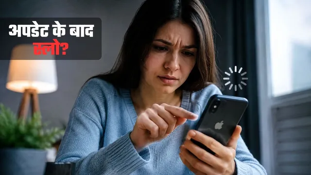 ਕੀ Apple ਜਾਣਬੁੱਝ ਕੇ ਸਲੋਅ ਕਰ ਰਿਹਾ ਹੈ ਪੁਰਾਣੇ iPhone? ਵਾਇਰਲ ਵੀਡੀਓ ਨਾਲ ਨਾਲ ਮਚੀ ਤਰਥੱਲੀ