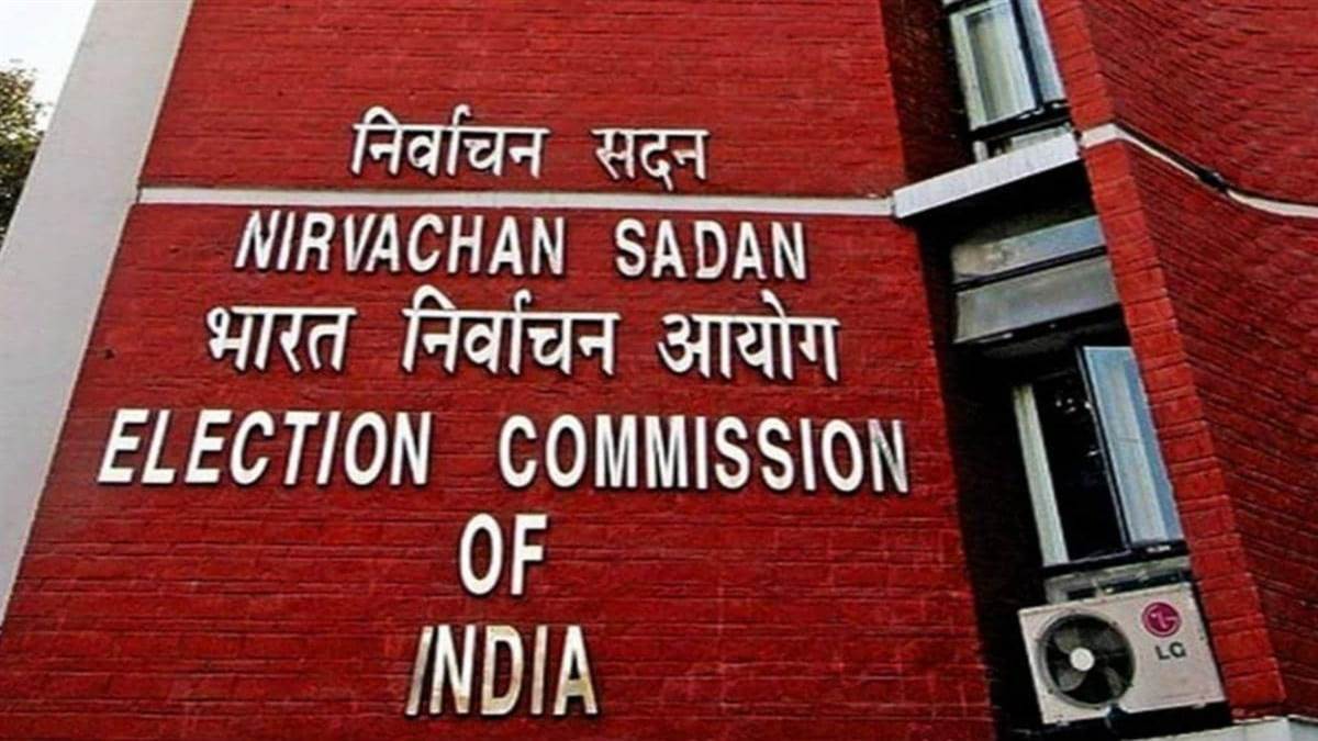 ECI ਨੇ 13 ਵਿਧਾਨ ਸਭਾ ਸੀਟਾਂ 'ਤੇ ਜ਼ਿਮਨੀ ਚੋਣ ਦਾ ਕੀਤਾ ਐਲਾਨ, ਜਲੰਧਰ ਵੈਸਟ ਸੀਟ ਲਈ ਇਸ ਦਿਨ ਹੋਵੇਗੀ ਵੋਟਿੰਗ