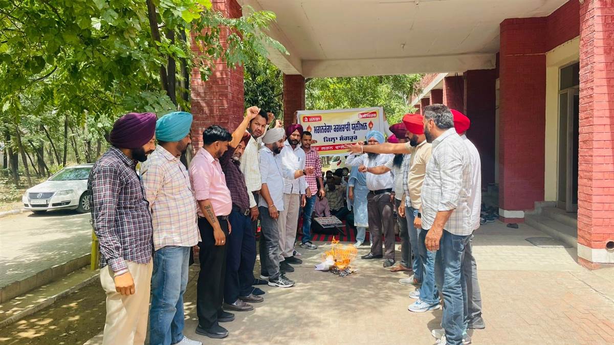 ਮਨਰੇਗਾ ਕਰਮਚਾਰੀਆਂ ਨੇ ਜ਼ਿਲ੍ਹਾ ਪੱਧਰੀ ਰੋਸ ਧਰਨਾ ਦੇ ਕੇ ਮਾਰੂ ਚਿੱਠੀਆਂ ਸਾੜੀਆਂ