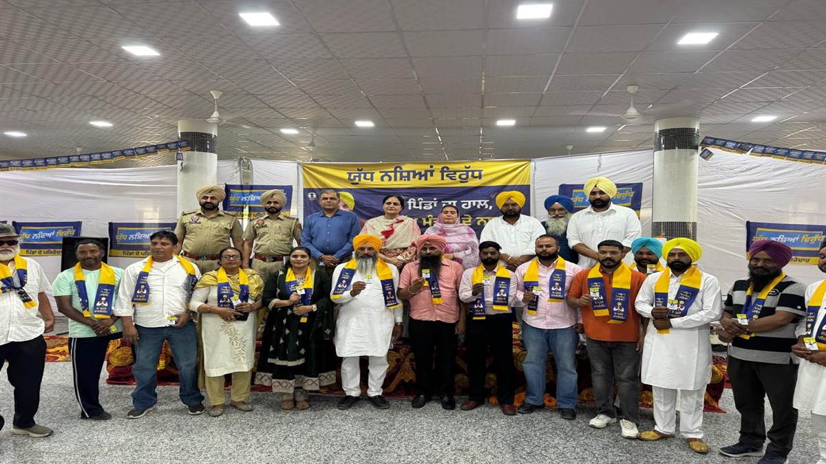 ਨਸ਼ਾ ਮੁਕਤ ਪੰਜਾਬ ਦੀ ਸਿਰਜਣਾ ਲਈ ਸਮਾਜ ਦੇ ਹਰ ਵਰਗ ਦਾ ਸਹਿਯੋਗ ਲਾਜ਼ਮੀ : ਭਰਾਜ