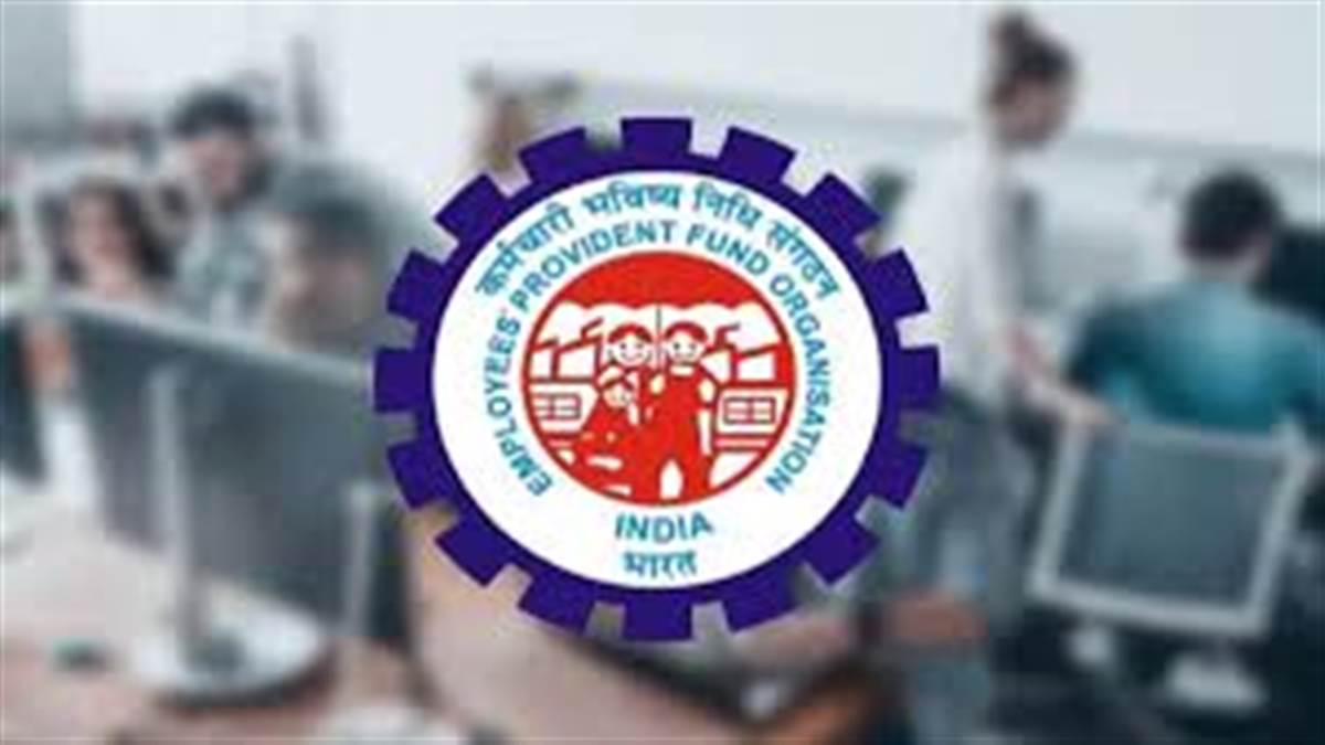 EPFO Alert: ਵਿਆਹ ਤੇ ਬੱਚਿਆਂ ਦੀ ਪੜ੍ਹਾਈ ਲਈ PF 'ਚੋਂ ਪੈਸੇ ਕਢਵਾਉਣਾ ਹੋਇਆ ਆਸਾਨ, ਜਾਣੋ ਪੂਰਾ ਪ੍ਰੋਸੈਸ ਤੇ ਨਿਯਮ