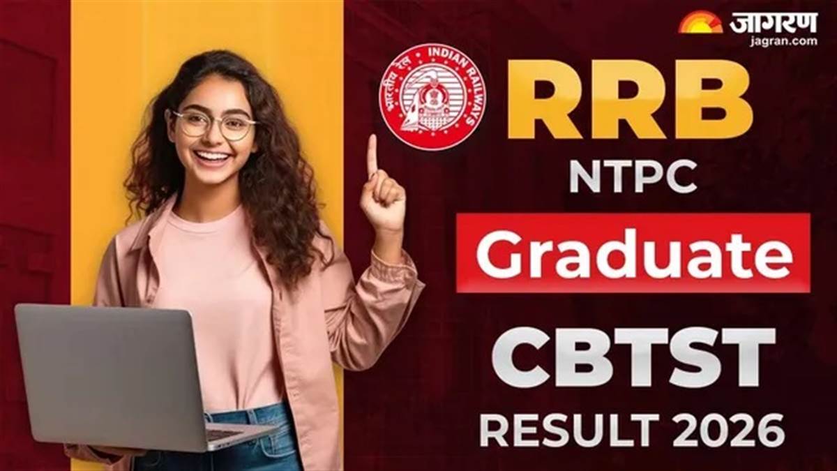 RRB NTPC Graduate CBTST Result: RRB ਨੇ CBTST ਪ੍ਰੀਖਿਆ ਦਾ ਨਤੀਜਾ ਐਲਾਨਿਆ, ਇੱਥੋਂ ਕਰੋ ਚੈੱਕ