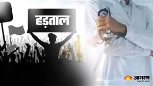 ਸੂਬੇ ਭਰ ਦੀਆਂ ਡਿਸਪੈਂਸਰੀਆਂ ’ਚ ਸਿਹਤ ਸੇਵਾਵਾਂ ਠੱਪ, ਸਿਹਤ ਕਾਮਿਆਂ ਦੀ ਹੜਤਾਲ ਕਾਰਨ ਲੋਕ ਹੋ ਰਹੇ ਖੱਜਲ-ਖੁਆਰ