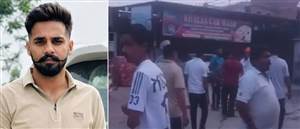 Patiala News : ਕਾਰ ਵਾਸ਼ ਸੈਂਟਰ 'ਤੇ ਨੌਜਵਾਨ ਦਾ ਚਾਕੂ ਮਾਰ ਕੇ ਕਤਲ, ਮਾਮੂਲੀ ਬਹਿਸ ਤੋਂ ਬਾਅਦ ਵਾਪਰੀ ਘਟਨਾ