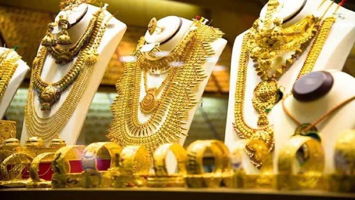 Gold Price Today: ਸੋਨੇ 'ਚ ਆਈ ਗਿਰਾਵਟ, ਕੀ ਹੋਰ ਘਟਣਗੀਆਂ ਕੀਮਤਾਂ ? ਦੇਖੋ ਆਪਣੇ 'ਚ ਕੀ ਹੈ ਕੀਮਤ