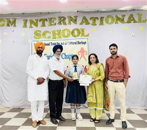 ਡੀਸੀਐੱਮ ਸਕੂਲ ਦੇ ਬੱਚਿਆਂ ਨੇ ਕੁਇਜ਼ ਮੁਕਾਬਲੇ ’ਚ ਭਾਗ ਲਿਆ