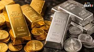 Gold and silver Price Today: ਸੋਨਾ ਹੋਇਆ ਸਸਤਾ, ਚਾਂਦੀ 1,100 ਤੱਕ ਡਿੱਗੀ; ਜਾਣੋ ਅੱਜ ਦੇ ਤਾਜ਼ਾ ਰੇਟ