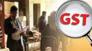 ਨਾਜਾਇਜ਼ ਸਿਗਰਟ ਕਾਰੋਬਾਰੀਆਂ ਦੇ ਟਿਕਾਣਿਆਂ ’ਤੇ GST ਵਿਭਾਗ ਦੀ ਵੱਡੀ ਕਾਰਵਾਈ, ਇਨ੍ਹਾਂ ਵੱਡੇ ਸ਼ਹਿਰਾਂ ’ਚ ਕਈ ਥਾਵਾਂ ’ਤੇ ਇਕੋ ਸਮੇਂ ਛਾਪੇਮਾਰੀ