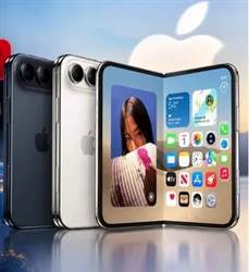 ਦੁਨੀਆ ’ਚ ਸਭ ਤੋਂ ਸਸਤਾ ਕਿੱਥੇ ਮਿਲ ਰਿਹਾ ਹੈ ਫੋਲਡੇਬਲ iPhone Duo? ਇੱਥੇ ਤਾਂ ਭਾਰਤ ਤੋਂ ਵੀ ਜ਼ਿਆਦਾ ਹੈ ਕੀਮਤ