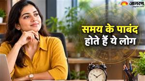ਇਨ੍ਹਾਂ 3 ਰਾਸ਼ੀਆਂ ਦੇ ਲੋਕ ਹੁੰਦੇ ਹਨ ਸਮੇਂ ਦੇ ਪੱਕੇ, ਲਾਪਰਵਾਹ ਲੋਕਾਂ ਤੋਂ ਰਹਿੰਦੇ ਹਨ ਕੋਹਾਂ ਦੂਰ; ਕੀ ਤੁਹਾਡੀ ਰਾਸ਼ੀ ਵੀ ਹੈ ਇਸ 'ਚ ਸ਼ਾਮਲ ?
