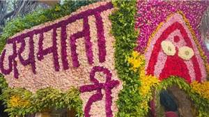 ਨਰਾਤਿਆਂ ਲਈ ਸਜਿਆ ਮਾਂ ਚਿੰਤਪੂਰਨੀ ਦਾ ਦਰਬਾਰ, ਸਵੇਰੇ 4 ਵਜੇ ਖੁੱਲ੍ਹਣਗੇ ਕਿਵਾੜ; ਸ਼ਰਧਾਲੂਆਂ ਲਈ ਆਨਲਾਈਨ ਸੁਗਮ ਦਰਸ਼ਨ ਪਰਚੀ ਜਾਰੀ