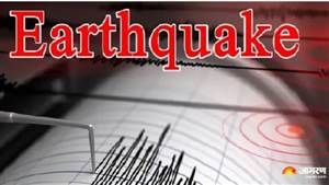 Earthquake Shocks : ਉੱਤਰਕਾਸ਼ੀ 'ਚ ਮੁੜ ਭੂਚਾਲ ਦੇ ਤੇਜ਼ ਝਟਕੇ, ਚਾਰ ਦਿਨਾਂ 'ਚ ਦੂਜੀ ਵਾਰ ਵਾਪਰੀ ਘਟਨਾ