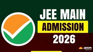 JEE Main Admission 2027: ਜੇਈਈ ਮੇਨ ਸੈਸ਼ਨ-1 ਦੀ ਪ੍ਰੀਖਿਆ ਲਈ ਜਲਦ ਸ਼ੁਰੂ ਹੋਵੇਗੀ ਰਜਿਸਟ੍ਰੇਸ਼ਨ, 22 ਜਨਵਰੀ ਤੋਂ ਸ਼ੁਰੂ ਹੋਣਗੇ ਇਮਤਿਹਾਨ