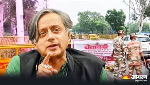 'Gen-Z  ਨੂੰ ਅਣਐਲਾਨੀ ਐਮਰਜੈਂਸੀ ਮਨਜ਼ੂਰ ਨਹੀ' : ਦਿੱਲੀ ਦੀਆਂ ਪਾਬੰਦੀਆਂ 'ਤੇ ਭੜਕੇ ਸ਼ਸ਼ੀ ਥਰੂਰ, ਸਰਕਾਰ ਨੂੰ ਲਿਆ ਲਪੇਟੇ 'ਚ