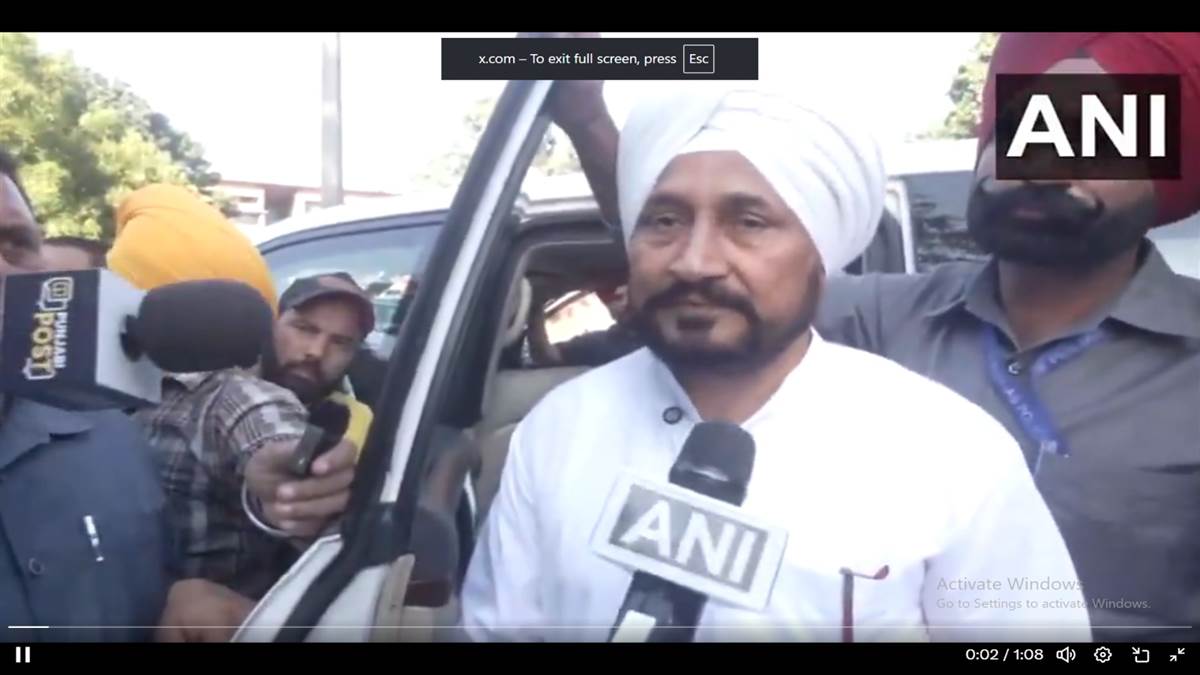 VIDEO : 'ਪੰਜਾਬ ਯੂਨੀਵਰਸਿਟੀ ਸਾਡੀ ਮਾਂ, ਇਸ ਨੂੰ ਲੁੱਟਿਆ...', ਸਾਬਕਾ CM ਚੰਨੀ ਨੇ ਕੇਂਦਰ ਤੇ ਪੰਜਾਬ ਸਰਕਾਰ 'ਤੇ ਵਿੰਨ੍ਹਿਆ ਨਿਸ਼ਾਨਾ