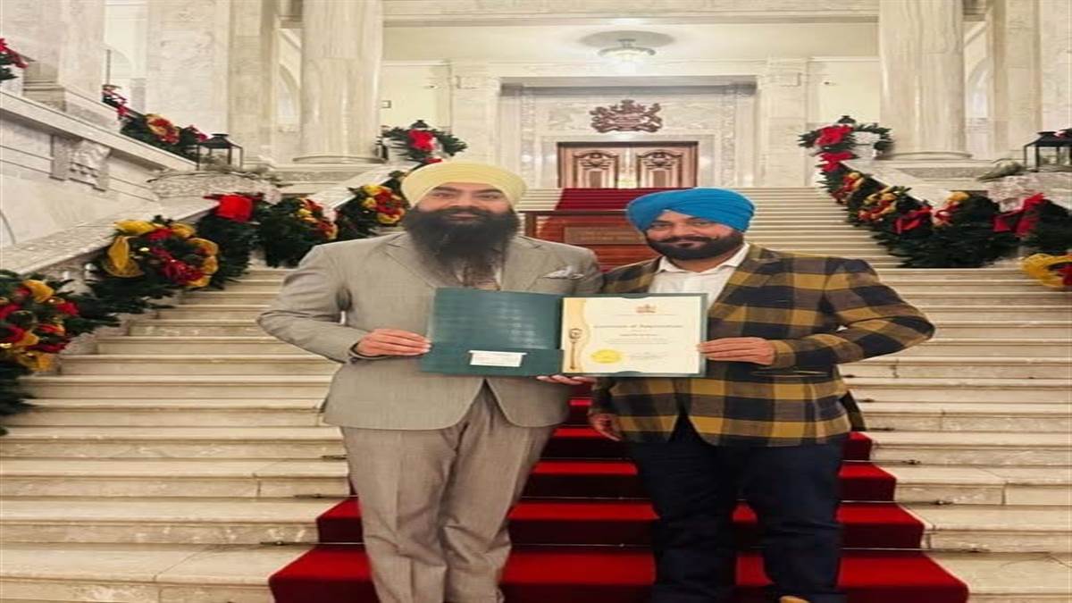 ਕੈਨੇਡਾ ਦੀ ਅਸੈਬਲੀ ’ਚ ਜ਼ਿਲ੍ਹੇ ਨੂੰ ਮਿਲਿਆ ਵੱਡਾ ਮਾਣ