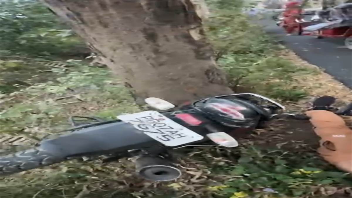 Hoshiarpur News : ਸੜਕ ਹਾਦਸੇ 'ਚ ਮੋਟਰਸਾਈਕਲ ਸਵਾਰ ਨੌਜਵਾਨ ਦੀ ਮੌਤ