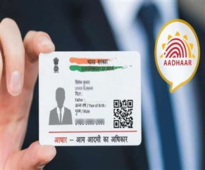 Aadhaar Card Toll-Free Number: ਇਸ ਟੋਲ ਫਰੀ ਨੰਬਰ 'ਤੇ ਮਿਲਣਗੇ ਆਧਾਰ ਕਾਰਡ ਨਾਲ ਜੁੜੇ ਹਰ ਸਵਾਲ ਦੇ ਜਵਾਬ