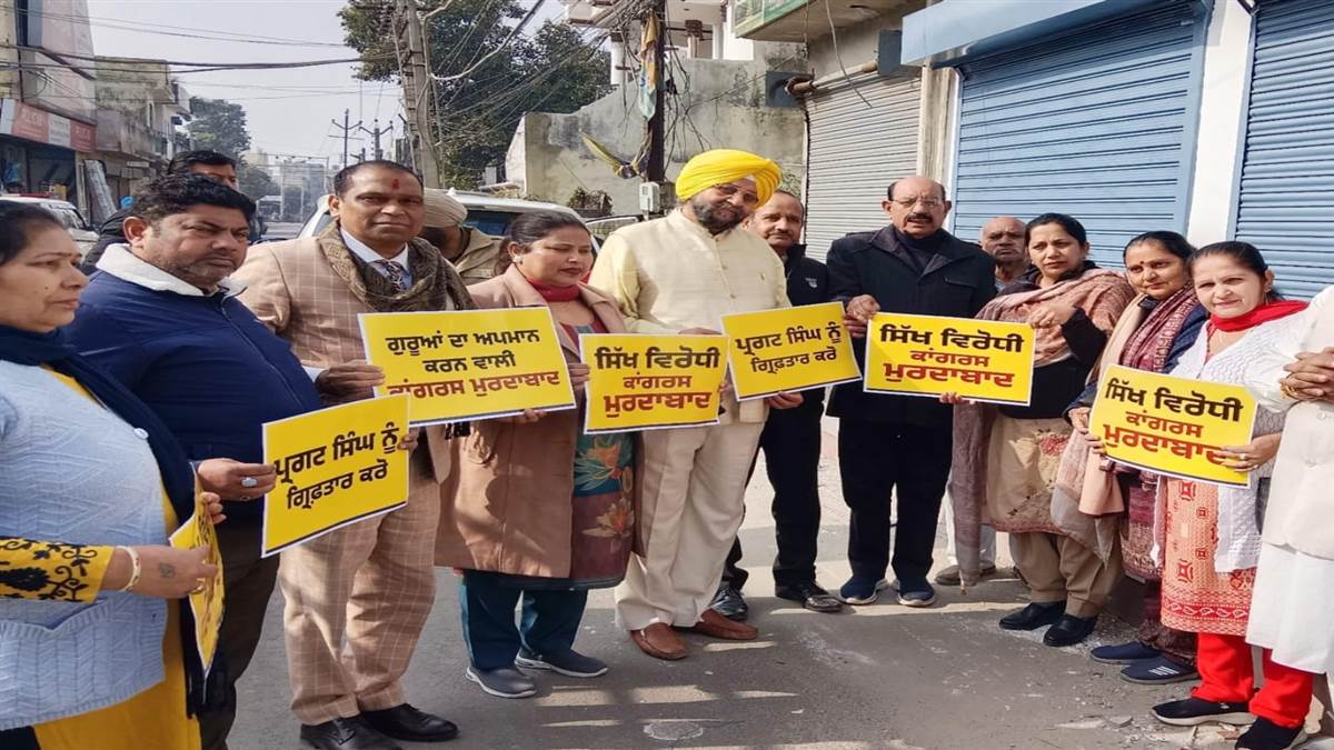 ਅਸ਼ਵਨੀ ਸ਼ਰਮਾ, ਸੁਖਬੀਰ, ਪ੍ਰਗਟ ਤੇ ਖਹਿਰਾ ਦੇ ਘਰਾਂ ਦੇ ਬਾਹਰ ਆਪ ਦਾ ਪ੍ਰਦਰਸ਼ਨ; ਇਸ ਮਾਮਲੇ 'ਚ ਜਤਾਇਆ ਇਤਰਾਜ਼