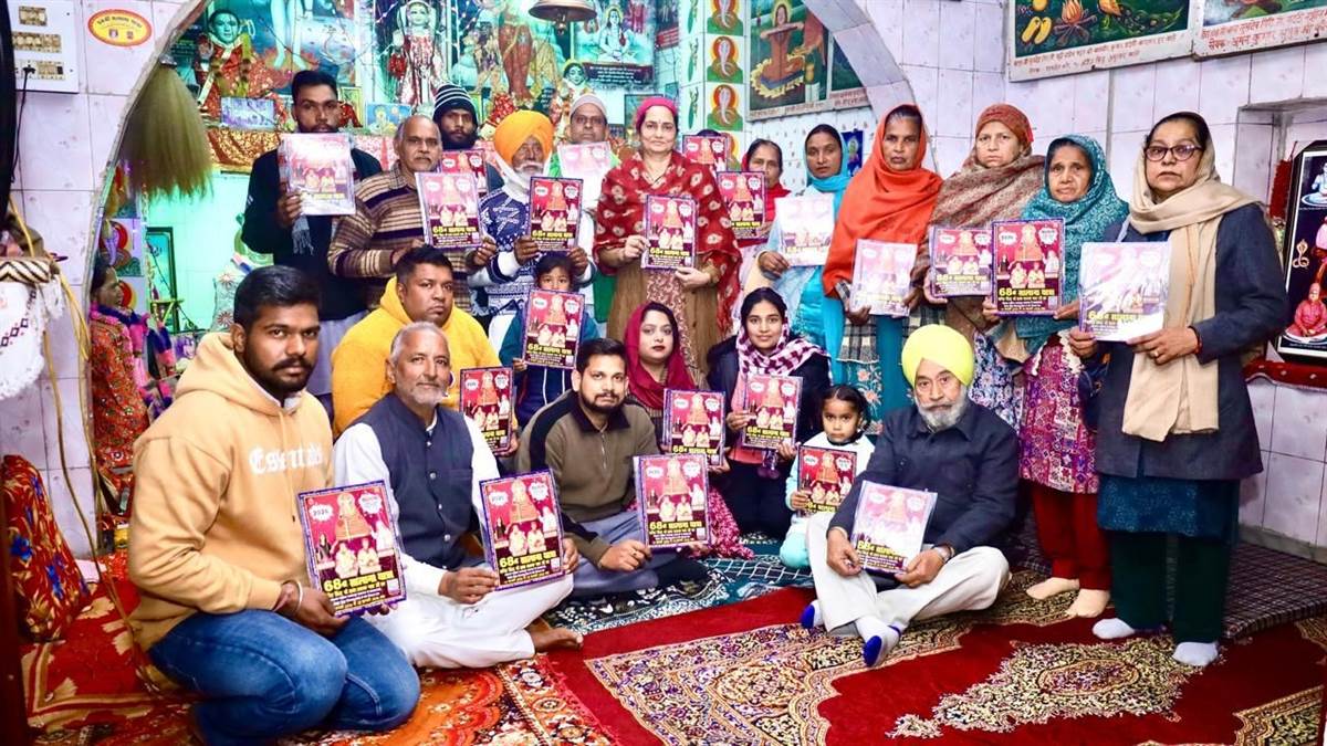 ਬਾਬਾ ਬਾਲਕ ਨਾਥ ਜੀ ਦੀ ਸਾਲਾਨਾ ਯਾਤਰਾ ਦਾ ਕੀਤਾ ਕਾਰਡ ਜਾਰੀ