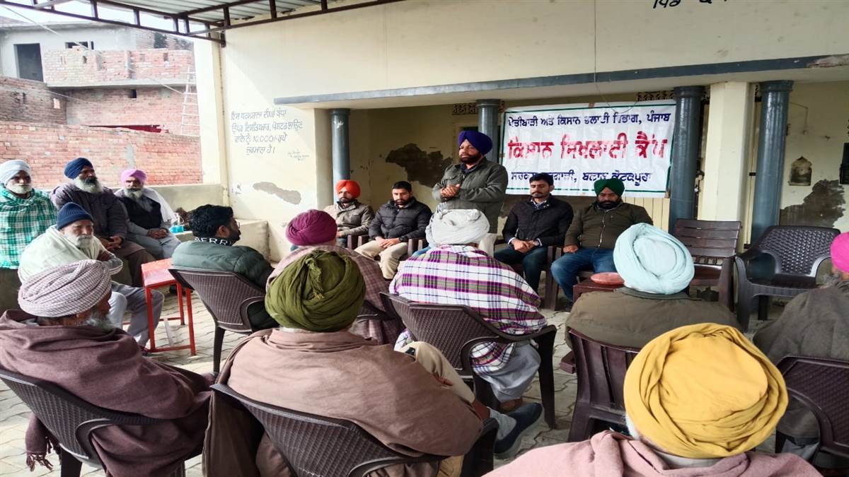 ਕਿਸਾਨਾਂ ਨੂੰ ਦਾਲਾਂ, ਸਬਜ਼ੀਆਂ ਦੀ ਕਾਸ਼ਤ ਬਾਰੇ ਦਿੱਤੀ ਜਾਣਕਾਰੀ