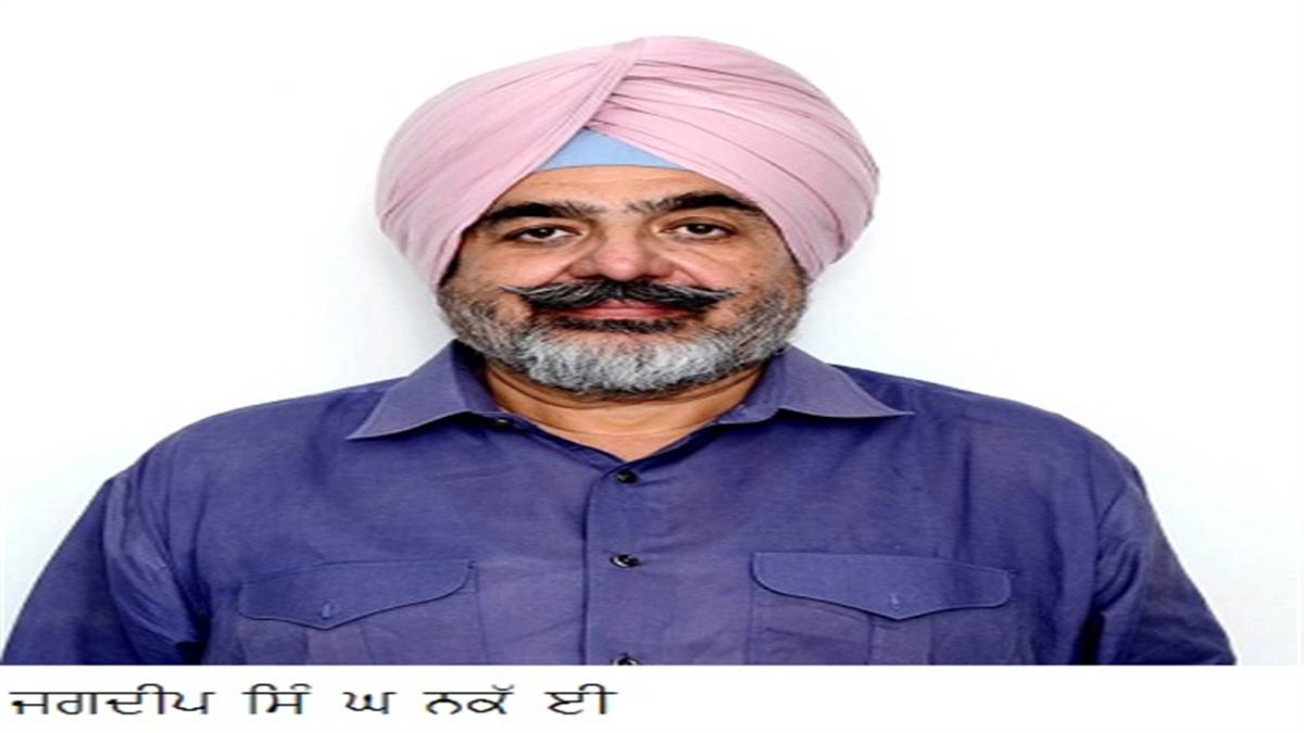 ਦੇਸ਼ ਦੇ ਪੀਐੱਮ ਚਾਹੁੰਦੇ ਨੇ ਸੂਬੇ ਦੀ ਤਰੱਕੀ ਤੇ ਖੁਸ਼ਹਾਲੀ : ਨਕੱਈ