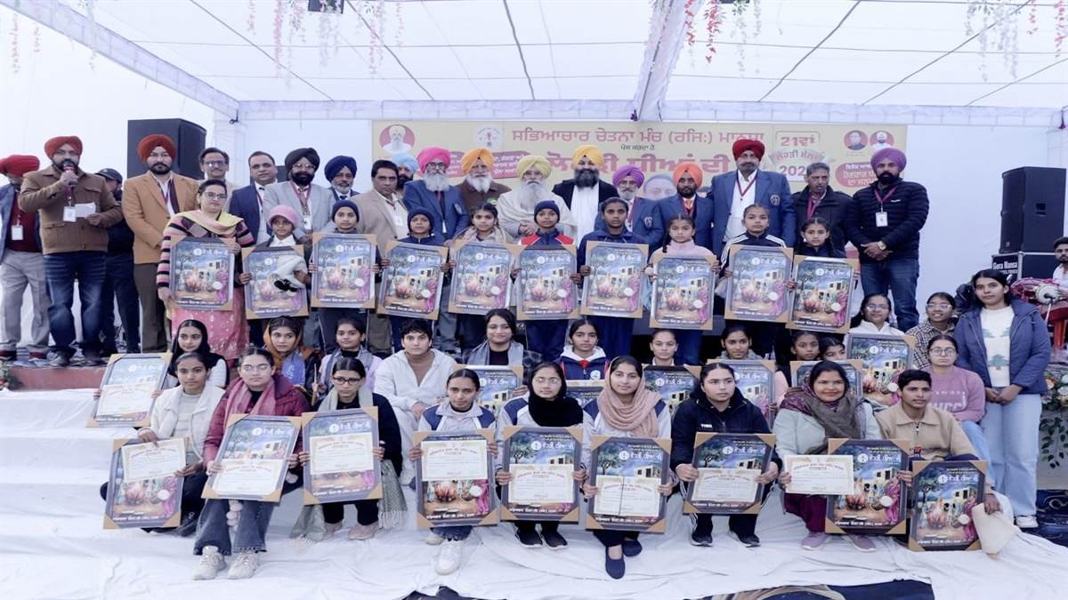 ਕੈਬਨਿਟ ਮੰਤਰੀ ਗੁਰਮੀਤ ਸਿੰਘ ਖੁੱਡੀਆਂ ਨੇ ਧੀਆਂ ਦੀ ਕੀਤੀ ਹੌਂਸਲਾ ਅਫ਼ਜ਼ਾਈ