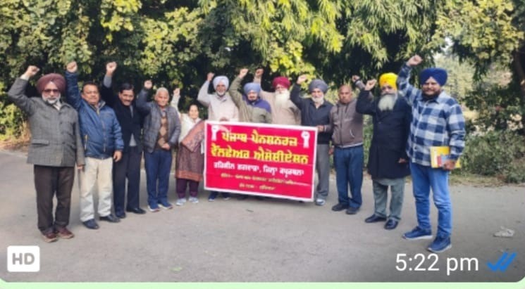 ਪੰਜਾਬ ਸਰਕਾਰ ਮੁਲਾਜ਼ਮਾਂ ਅਤੇ ਪੈਨਸ਼ਨਰਾਂ ਨੂੰ ਦੇਵੇ ਤੁਰੰਤ ਰਾਹਤ