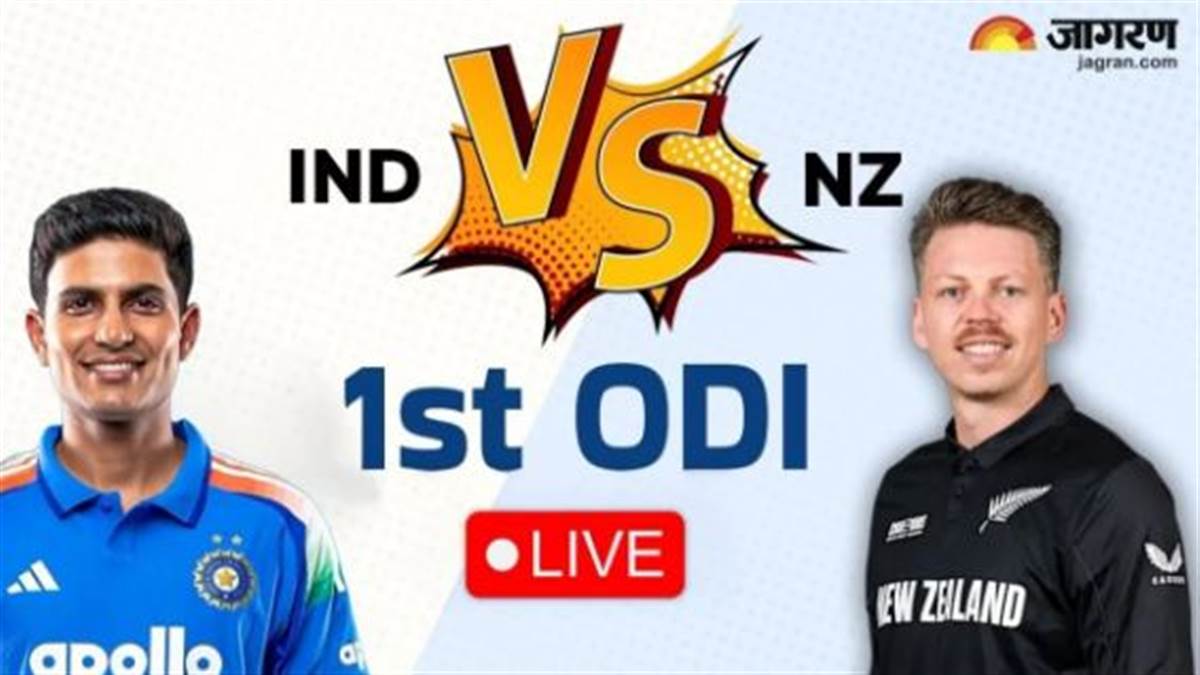 IND vs NZ 1st ODI: ਵਿਰਾਟ ਕੋਹਲੀ ਦੀ ਧਮਾਕੇਦਾਰ ਪਾਰੀ, ਭਾਰਤ ਨੇ ਜਿੱਤ ਨਾਲ ਕੀਤਾ ODI ਸੀਰੀਜ਼ ਦਾ ਆਗਾਜ਼