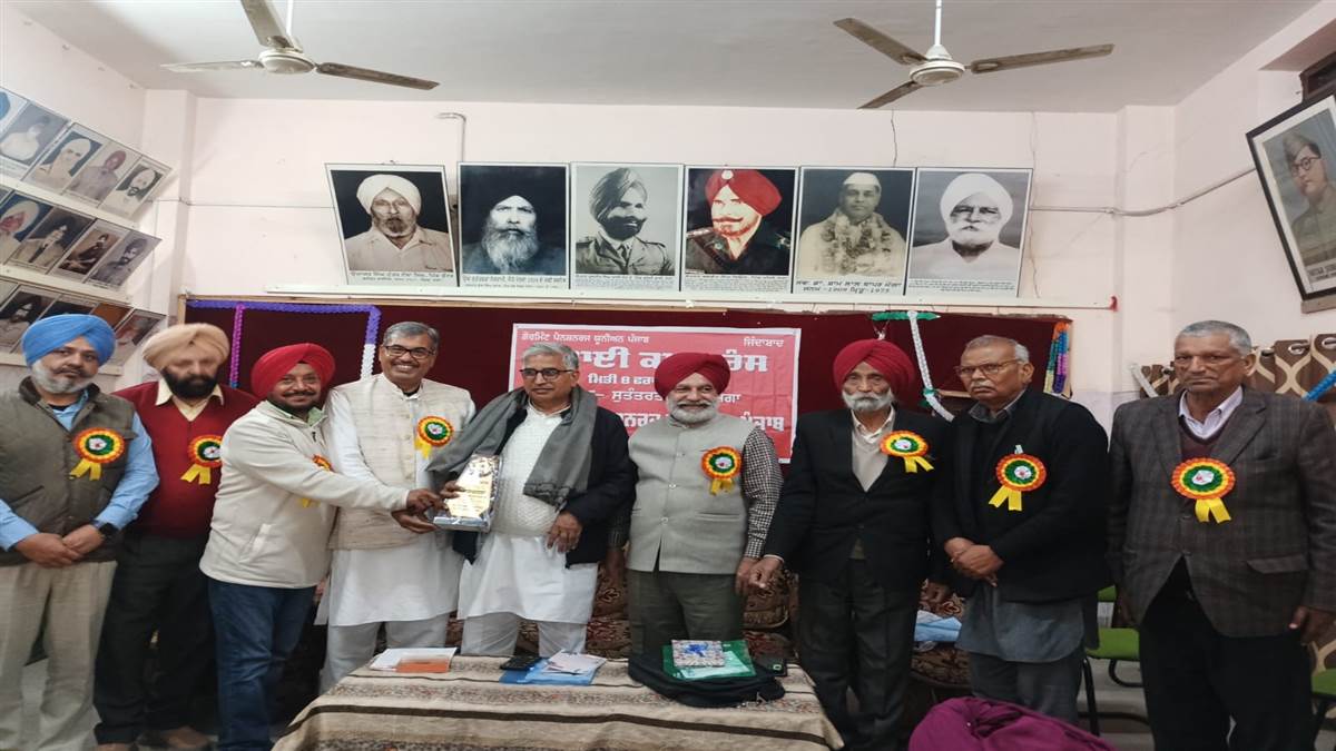 ਗੌਰਮੈਂਟ ਪੈਨਸ਼ਨਰਜ਼ ਯੂਨੀਅਨ ਪੰਜਾਬ ਦੀ ਸੂਬਾਈ ਕਾਨਫਰੰਸ ਸੰਪੰਨ