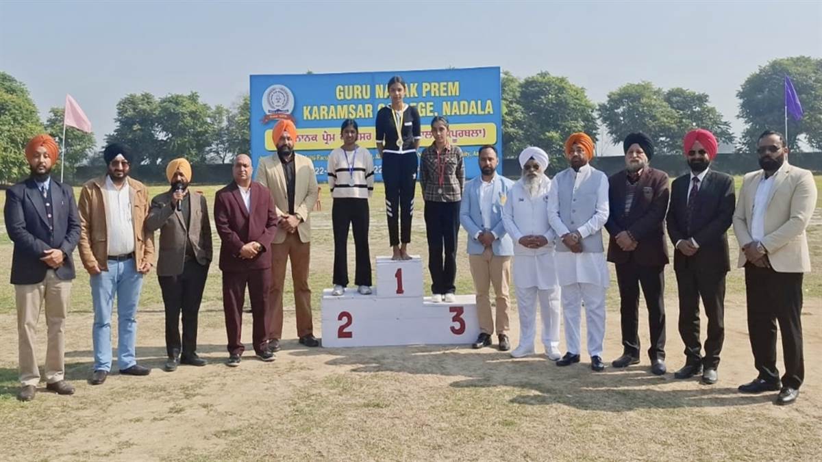 ਨਡਾਲਾ ਕਾਲਜ ਦਾ 56ਵਾਂ ਸਲਾਨਾ ਖੇਡ ਸਮਾਗਮ ਸੰਪਨ