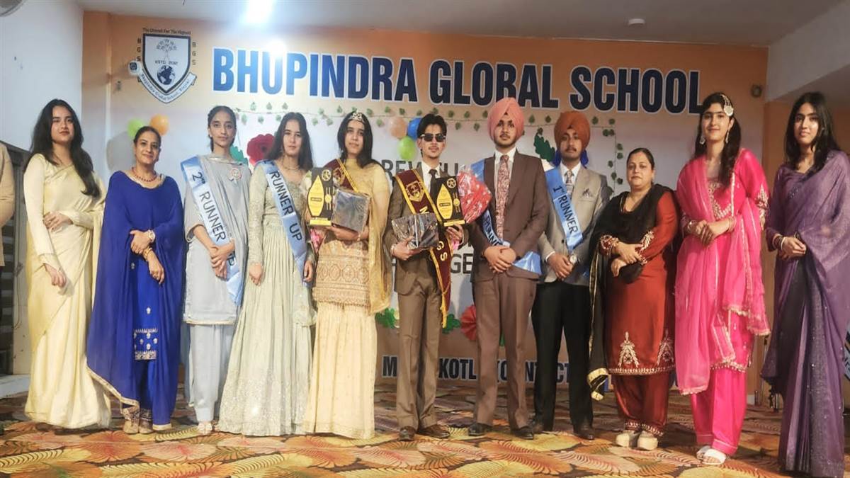 ਭੁਪਿੰਦਰਾ ਗਲੋਬਲ ਸਕੂਲ ਦਾ ਵਿਦਾਇਗੀ ਸਮਾਗਮ ਅਮਿੱਟ ਛਾਪ ਛੱਡ ਗਿਆ