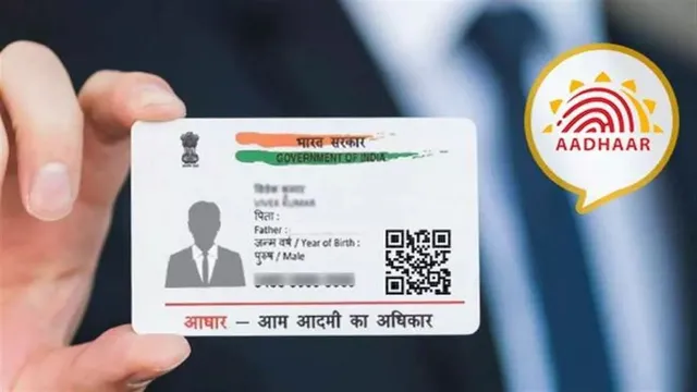 Aadhaar Card 'ਚ ਨਾਂ, ਪਤਾ ਤੇ ਮੋਬਾਈਲ ਨੰਬਰ ਚੁਟਕੀਆਂ 'ਚ ਹੋ ਜਾਵੇਗਾ ਚੇਂਜ, ਇਹ ਹੈ ਤਰੀਕਾ, ਦੇਖੋ ਸਟੈਪ-ਬਾਏ-ਸਟੈਪ ਪ੍ਰੋਸੈਸ