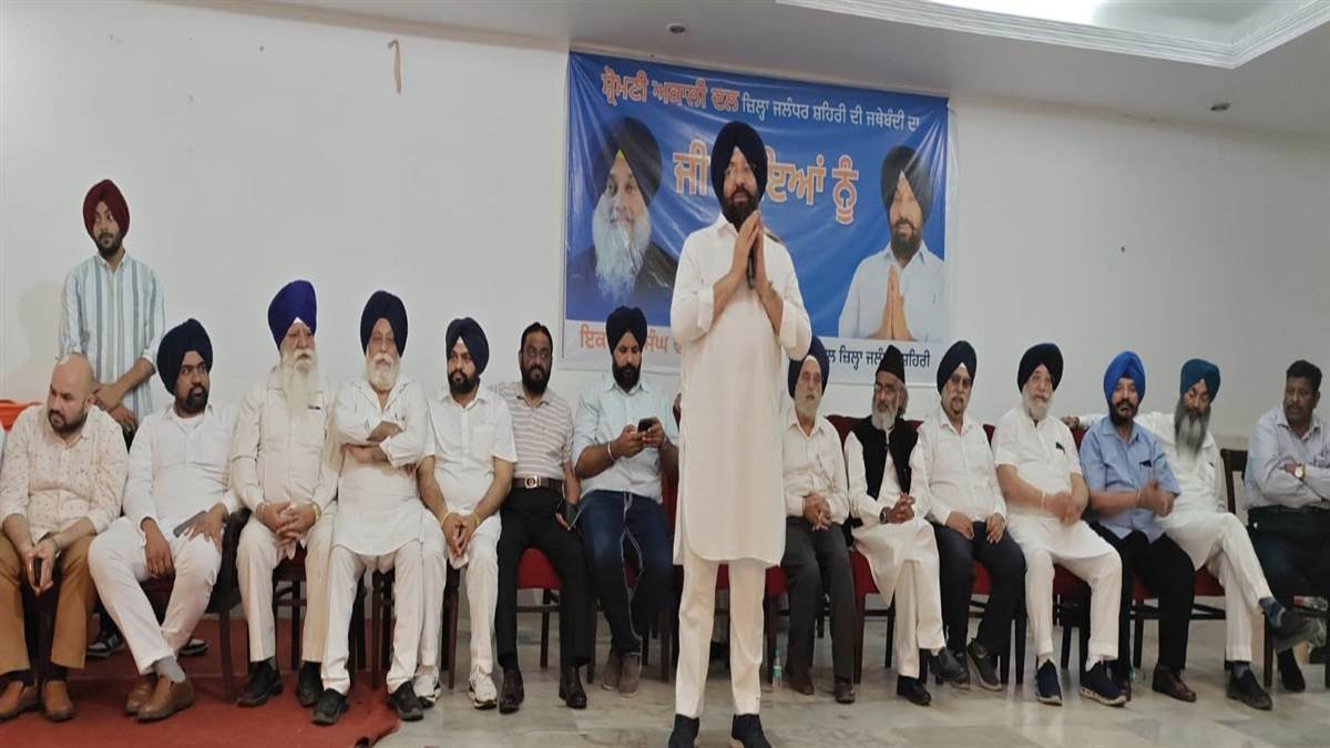 ਸ਼੍ਰੋਮਣੀ ਅਕਾਲੀ ਦਲ ਦੇ ਨਵ-ਨਿਯੁਕਤ ਅਹੁਦੇਦਾਰ ਸਨਮਾਨਿਤ