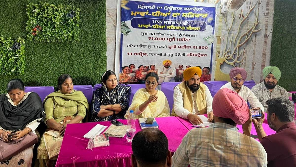 ਪੰਜਾਬ ਸਰਕਾਰ ਨੇ ਮਾਵਾਂ-ਧੀਆਂ ਦਾ ਸਤਿਕਾਰ ਯੋਜਨਾ ਤਹਿਤ ਆਪਣੀ ਗਰੰਟੀ ਨੂੰ ਕੀਤਾ ਪੂਰਾ : ਹਰਜਿੰਦਰ ਘਾਗਾ