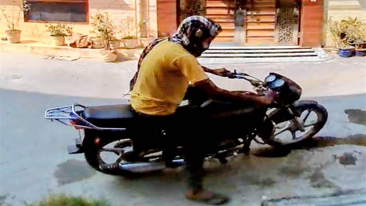 ਮੁਹੱਬਤ ਨਗਰ ’ਚੋਂ ਘਰ ਦੇ ਬਾਹਰੋਂ ਮੋਟਰ ਸਾਈਕਲ ਚੋਰੀ