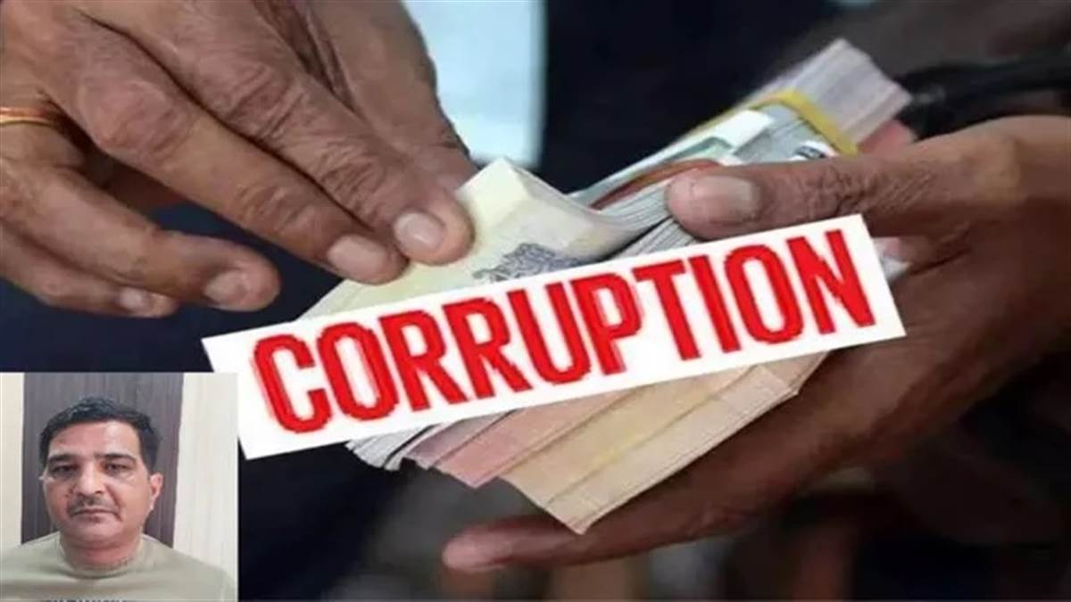 ਖ਼ਾਕੀ ਫਿਰ ਦਾਗਦਾਰ:  ਪੁਲਿਸ ਦਾ ਹੈੱਡ ਕਾਂਸਟੇਬਲ 15 ਹਜ਼ਾਰ ਰਿਸ਼ਵਤ ਲੈਂਦਾ ਚੜ੍ਹਿਆ ਵਿਜੀਲੈਂਸ ਦੇ ਅੜਿੱਕੇ