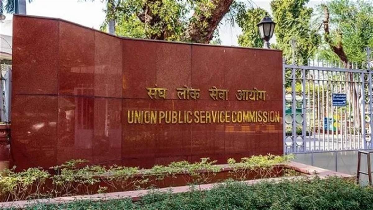 DGP ਦੀ ਨਿਯੁਕਤੀ 'ਤੇ UPSC ਦਾ ਪੰਜਾਬ ਸਰਕਾਰ ਨੂੰ ਦੂਜਾ ਪੱਤਰ, ਪੈਨਲ ਭੇਜਣ ਲਈ ਭੇਜਿਆ ਰਿਮਾਈਂਜਡਰ