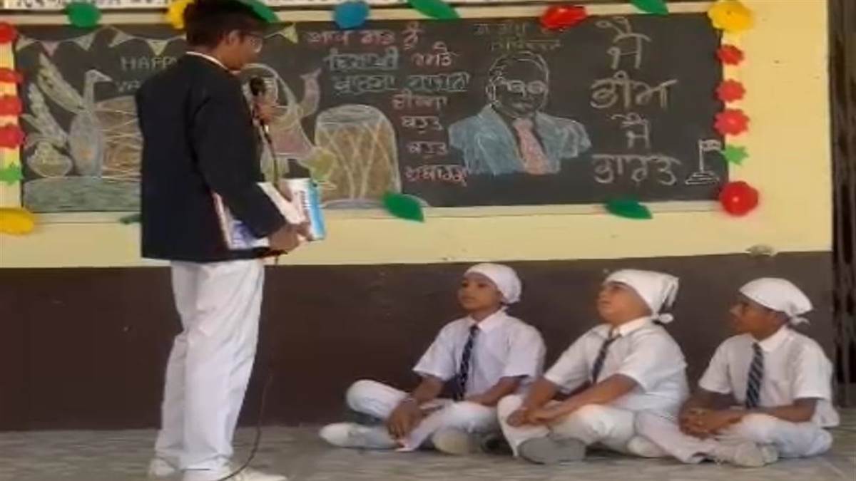 ਗੁਰੂ ਹਰਿ ਰਾਇ ਸਾਹਿਬ ਅਕੈਡਮੀ ਕਾਹਲਵਾਂ ’ਚ ਪ੍ਰੋਗਰਾਮ ਕਰਵਾਇਆ