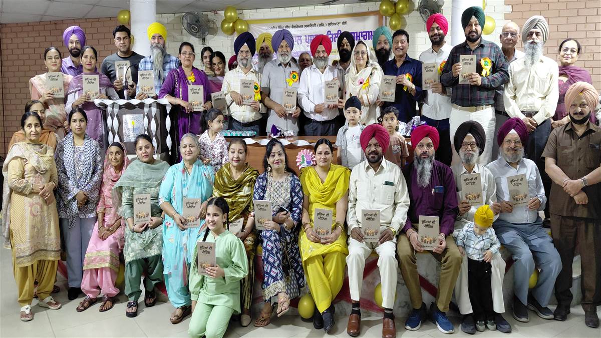 ਪਰਵਿੰਦਰ ਕੌਰ ਸੁੱਖ ਦੀ ਬਾਲ ਪੁਸਤਕ ‘ਚੂਹਿਆਂ ਦੀ ਮੀਟਿੰਗ’ ਲੋਕ ਅਰਪਣ