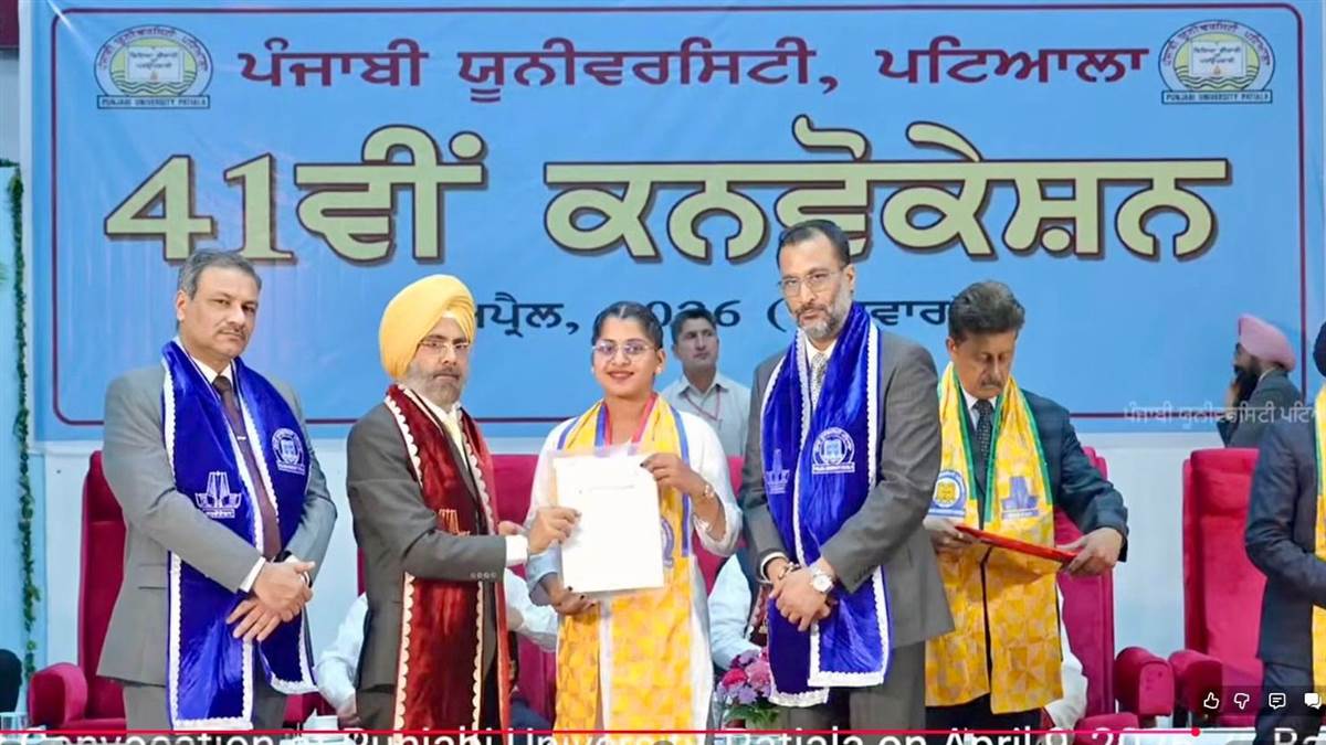 ਮਾਲਵਾ ਕਾਲਜ ਦੀ ਮਨਪ੍ਰੀਤ ਕੌਰ ਨੇ ਹਾਸਲ ਕੀਤਾ ਸੋਨ ਤਗ਼ਮਾ