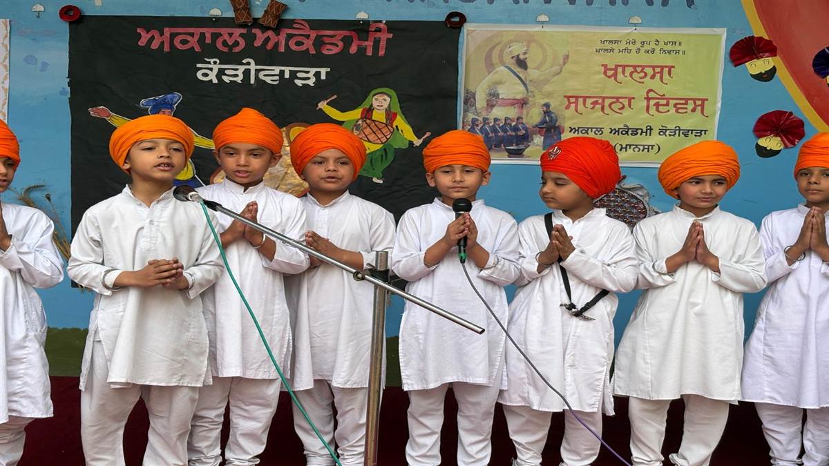 ਵਿਸਾਖੀ ਤੇ ਖ਼ਾਲਸਾ ਸਿਰਜਣਾ ਦਿਵਸ ਉਤਸ਼ਾਹ ਨਾਲ ਮਨਾਇਆ