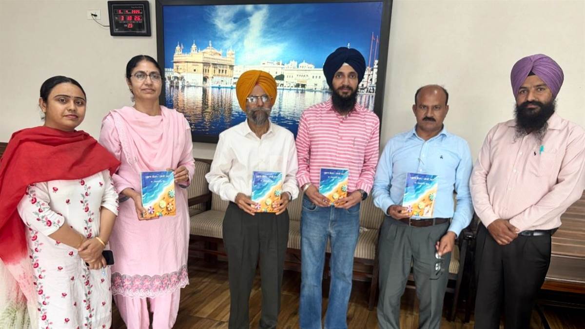 ਮਾਤਾ ਗੁਜਰੀ ਕਾਲਜ ਵਿਖੇ ਪੰਜਾਬੀ ਵਿਭਾਗ ਦੇ ਅਧਿਆਪਕ ਦੀ ਕਿਤਾਬ ਰਿਲੀਜ਼