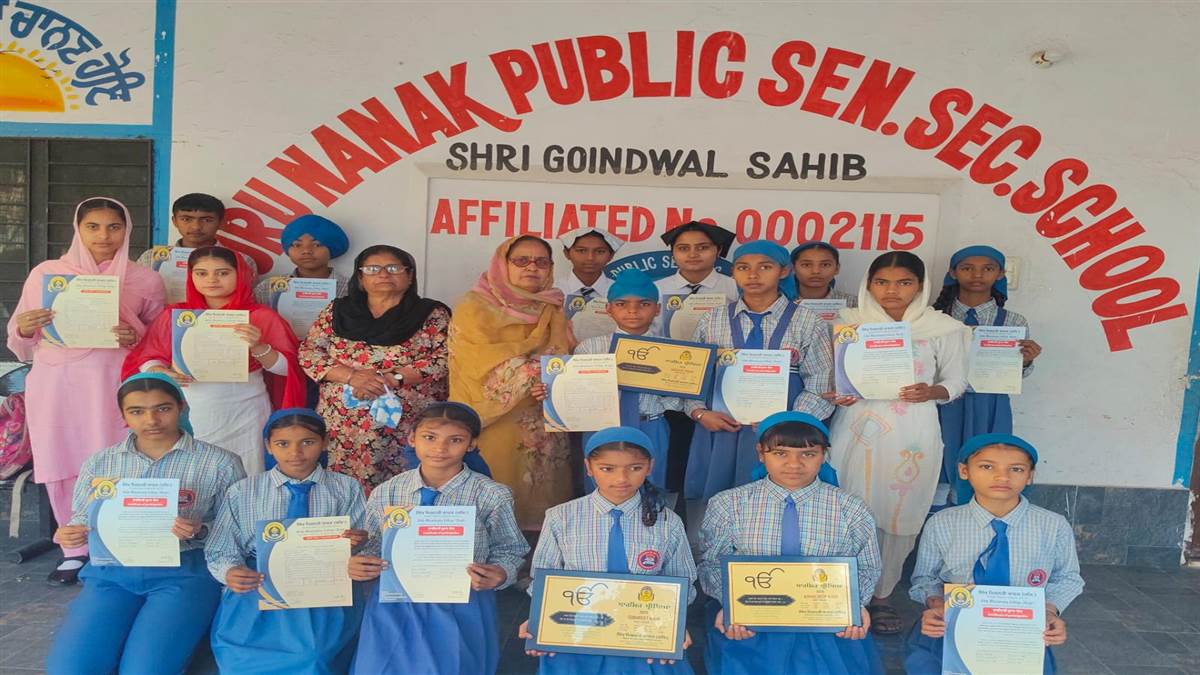 ਗੁਰੂ ਨਾਨਕ ਪਬਲਿਕ ਸੀਨੀਅਰ ਸੈਕੰਡਰੀ ਸਕੂਲ ਦੇ ਵਿਦਿਆਰਥੀ ਧਾਰਮਿਕ ਪ੍ਰੀਖਿਆ ‘ਚ ਮੋਹਰੀ ਰਹੇ