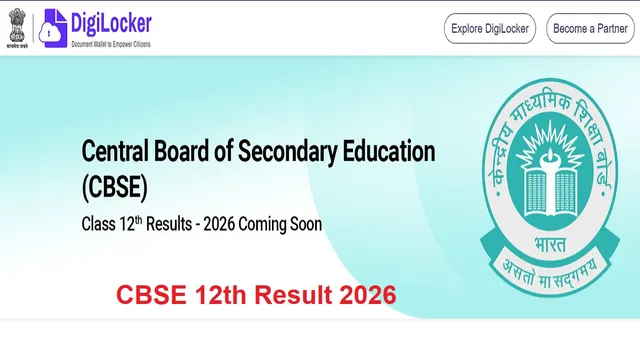 CBSE 12th Result 2026: ਡਿਜੀਲੌਕਰ 'ਤੇ ਵੱਡੀ ਅਪਡੇਟ, 12ਵੀਂ ਦੇ ਨਤੀਜਿਆਂ ਲਈ 'Coming Soon' ਦਾ ਇਸ਼ਾਰਾ; ਕਿਸੇ ਵੀ ਵੇਲੇ ਆ ਸਕਦਾ ਹੈ ਰਿਜ਼ਲਟ