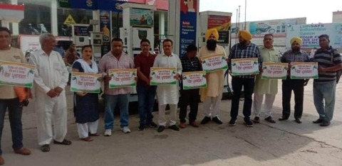 ਤੇਲ ਦੀਆਂ ਕੀਮਤਾਂ ਦੇ ਵਿਰੋਧ ਵਿਚ ਬੰਗਾ ਵਿਖੇ ਕੀਤਾ ਪ੍ਰਦਰਸ਼ਨ
