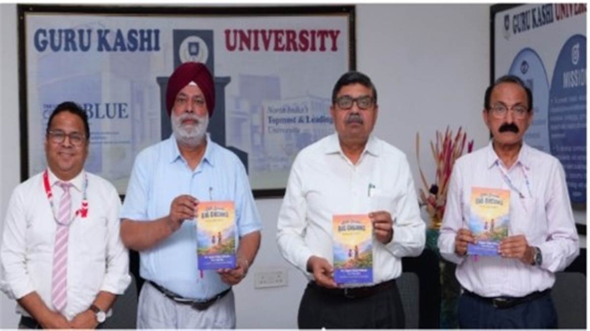ਡਾ. ਧੀਮਾਨ ਦੀ ਬੱਚਿਆਂ ਲਈ ਪ੍ਰੇਰਣਾਦਾਇਕ ਪੁਸਤਕ ਲੋਕ ਅਰਪਣ